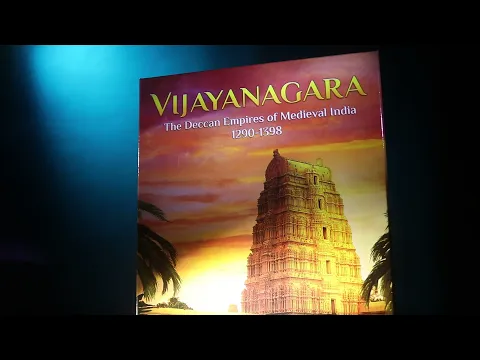 Vijayanagara: Let's Get Started