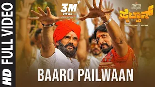 Pailwaan Video Songs - Kannada | Baaro Pailwaan Video Song|Kichcha Sudeepa,Suniel Shetty|Arjun Janya