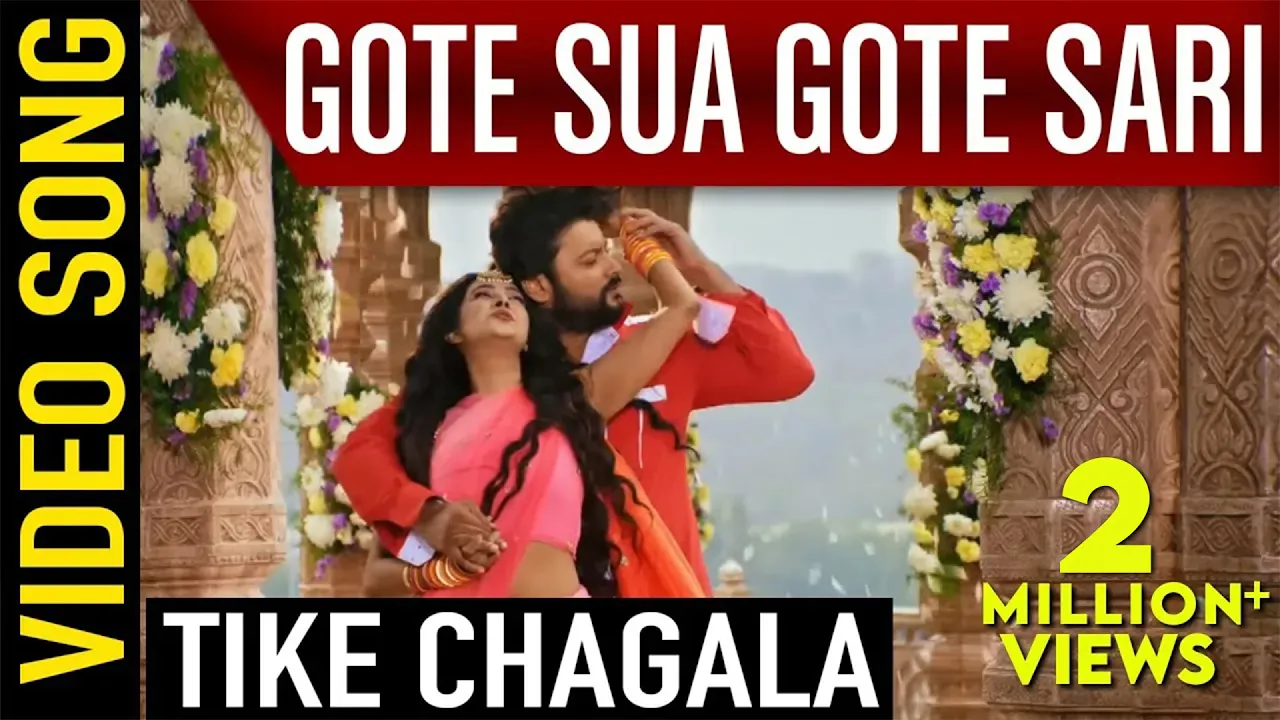  Tike Chagala