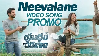 Neevalane Video Song Promo - Yuddham Sharanam Movie | Chay Akkineni | Srikanth | Lavanya Tripathi