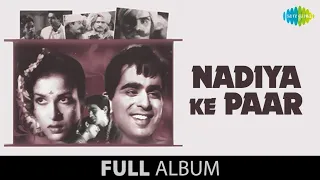 Nadiya Ke Paar -1948 | Do Char Din Pyar Se | Ankhiyan Milake | Dilip Kumar