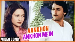 Aankhon Ankhon Mein Video song | Arun Govil | Saanch Ko Aanch Nahin | Raam Laxman | Shailender Singh