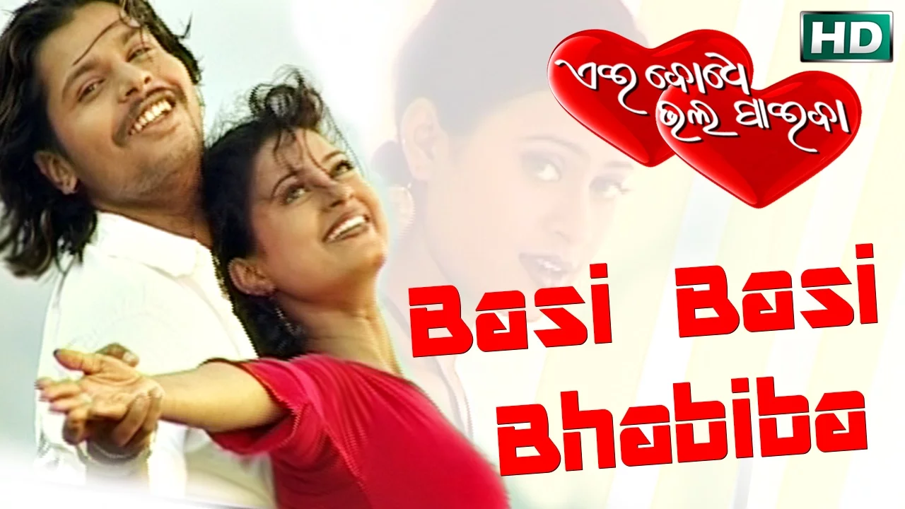 Basi Basi Bhabiba