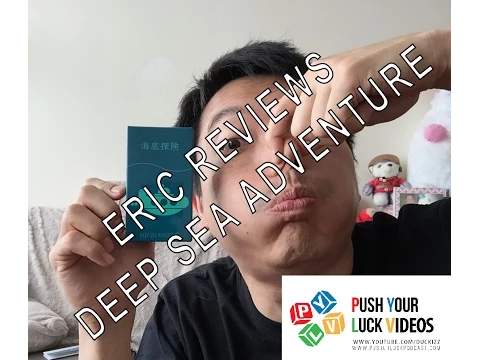 Push Your Luck Video #63: Deep Sea Adventure