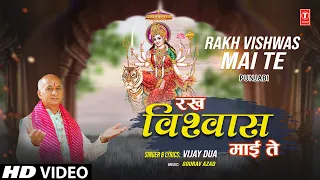 Rakh Vishwas Mai Te |🙏Punjabi Devi Bhajan🙏| VIJAY DUA | Full HD Video