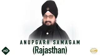 ਅਨੂਪਗੜ ਰਾਜਸਥਾਨ ਦੀਵਾਨ Anupgarh Samagam - Rajasthan 26Mar2019