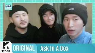 ASK IN A BOX Teaser(에스크 인 어 박스 티저): EPIK HIGH asks the fans!(에픽하이가 팬들에게 묻는다!)