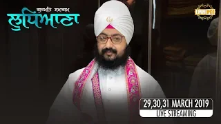 ਲੁਧਿਆਣਾ ਸਮਾਗਮ  Ludhiana Samagam 29Mar2019 - Dhadrianwale