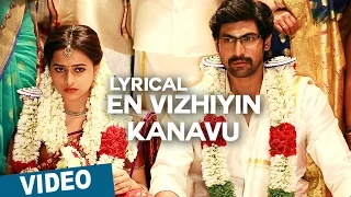 En Vizhiyin Kanavu Song with Lyrics | Bangalore Naatkal | Arya | Bobby Simha | Gopi Sunder