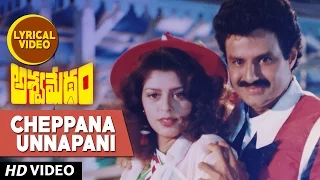 Cheppana Unnapani Lyrical Video Song - Aswamedham | Balakrishna, Meena, Nagma | Telugu Old Songs