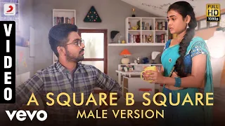 100% Kaadhal - A Square B Square Male Version Video | G.V. Prakash Kumar, Shalini Pandey