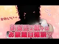藍二乗/ヨルシカ
