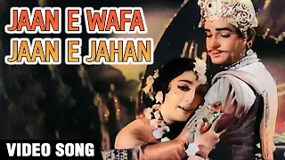 Jaan E Wafa Jaan E Jahan -Video Song | Dil Tera Deewana | Shammi Kapoor | Lata & Rafi Songs