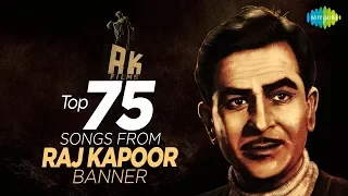 75 songs from R.K. Films | आर.के. फिल्म्स के 75 गाने | One Stop Jukebox