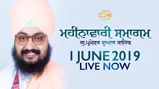 Monthly Diwan at G Parmeshar Dwar Sahib on 1June2019