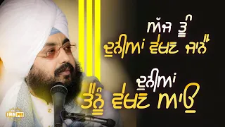 Today You Know How To See The World The World Will Come To See You Dhadrianwale