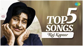 Raj Kapoor - Top 5 Songs | Shree 420 | Anari | Mera Naam Joker|  Best of Raj Kapoor Playlist