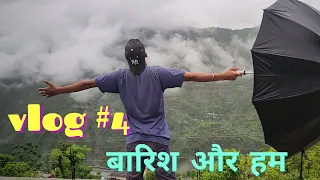 Barish aur Hum | Vlog 4 | Rawat Zone Barish aur Hum | Vlog 4 | Rawat Zone
