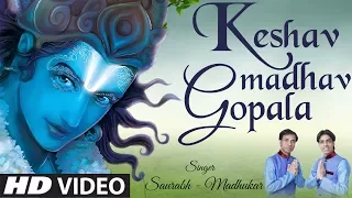 Keshav Madhav Gopala Krishna Bhajan By Saurabh Madhukar [Full HD] I Bataao Kahan Milega Shyam
