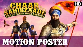 Chaar Sahibzaade: Rise Of Banda Singh Bahadur | Official Motion Poster (HINDI)