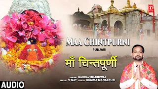 Maa Chintpurni | 🙏Punjabi Devi Bhajan🙏 | GAURAV BHARDWAJ |  Full Audio Song