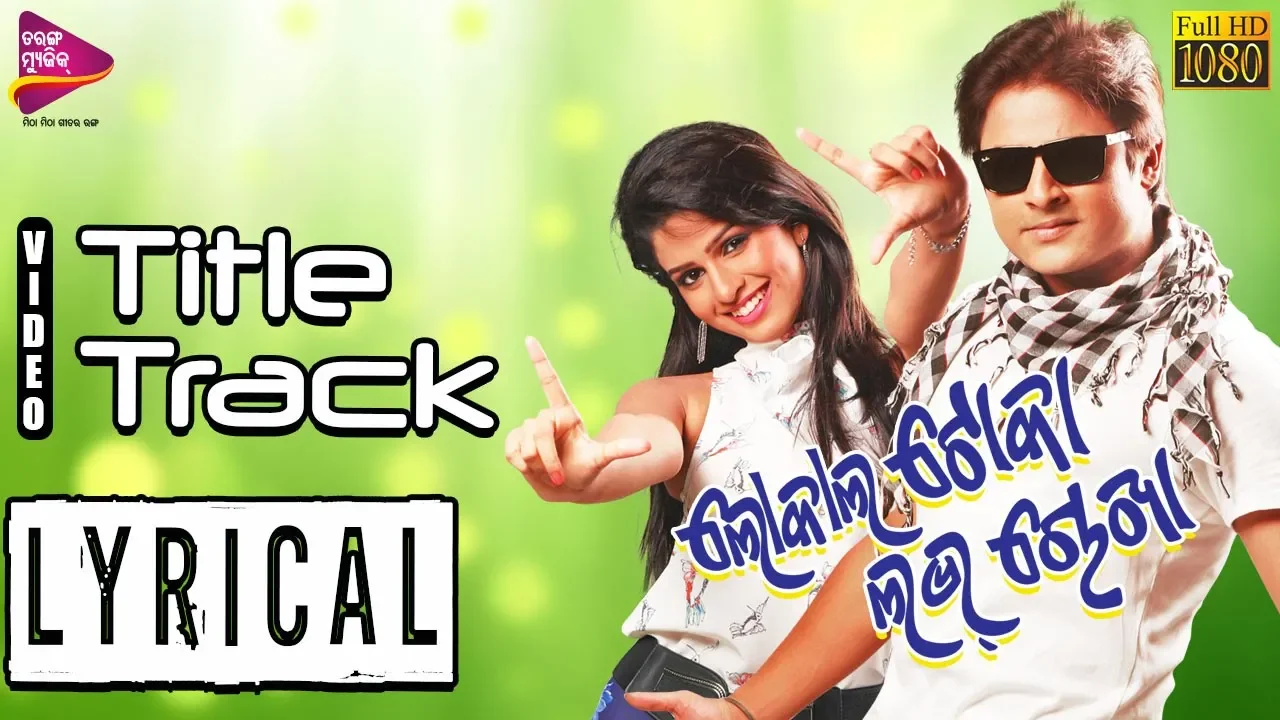  Local Toka Love Chokha