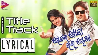 Video Thumbnail