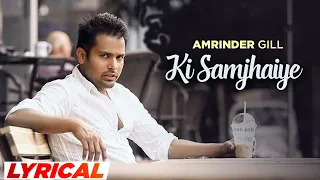 Ki Samjhaiye (Lyrical) | Amrinder Gill Ft Dr Zeus | Judaa | New Punjabi Romantic Song 2023