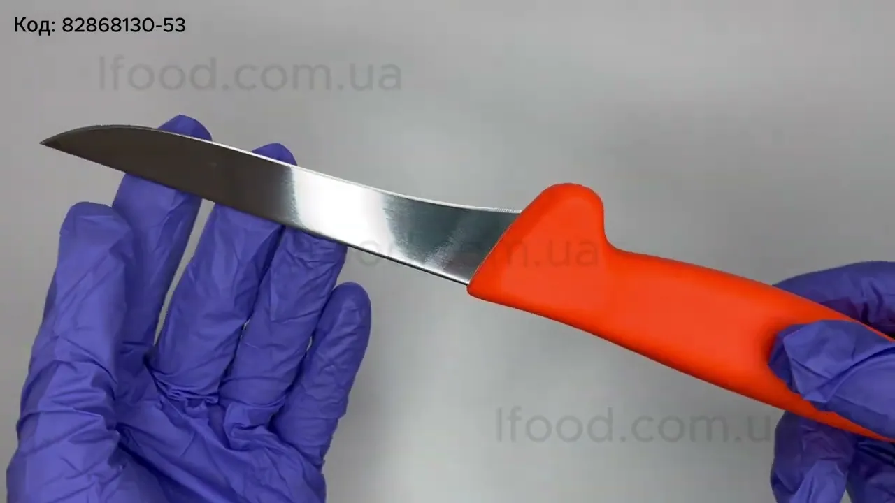 Ніж обвалювальний DICK MasterGrip 130 мм жорсткий жовтий 82868130-54