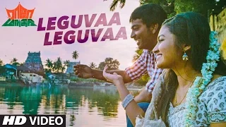 Leguvaa  Leguvaa Full Video Song || Raja Mandhiri || Kalaiarasan, Shalin Zoya, Kaali Venkat