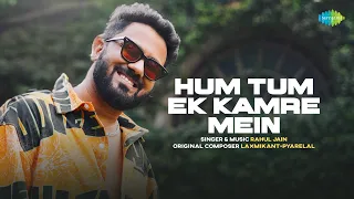 Hum Tum Ek Kamre Mein Band Ho | Old Hindi Songs | Rahul Jain | Saregama Recreations