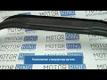 Видео Усилитель переднего бампера для Лада Калина 2, Гранта, Гранта FL, Датсун