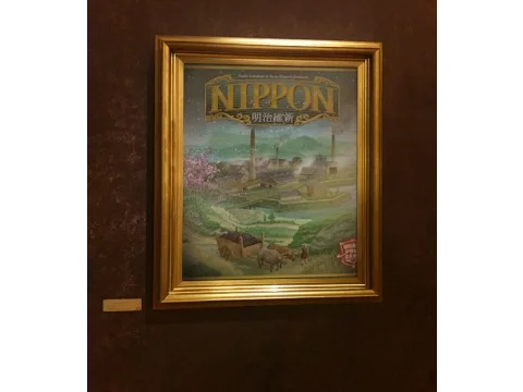 Nippon (Videoreseña) LKLK