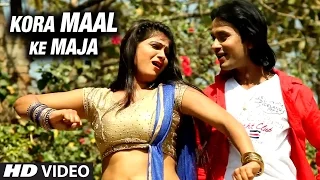 KORA MAAL KE MAJA | Latest Bhojpuri Lokgeet Video Song 2017 | INDIA NA KAM BA LANDON JAPAN SE