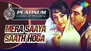 Platinum Song Of The Day | Mera Saaya Sath Hoga | मेरा साया साथ होगा | 3rd Dec | Lata Mangeshkar