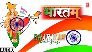 🌹🙏🪔🇮🇳15 August स्वतंत्रता दिवस, Independence Day 2022, Deshbhakti  Geet, भारतम् Bharatam🌹🙏🪔🇮🇳