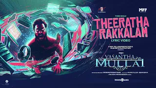Theeratha Rakkalam Lyric Video | Vasantha Mullai | Simha | Arya | Rajesh Murugesan | Ramanan