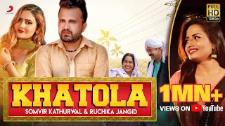Khatola - Ruchika Jangid, Somvir Kathurwal | Sanju Khewriya, Mahi| New Haryanvi Songs Haryanavi 2019