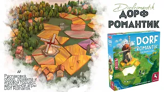 Dorfromantik: The Board Game - обзор, правила, стартовый летсплей
