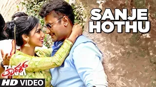 Tarak Video Songs | Sanje Hothu Video Song | Challenging Star Darshan, Sruthi Hariharan |Arjun Janya