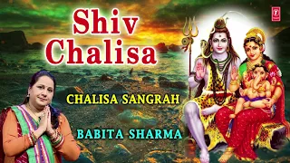 Shiv Chalisa I BABITA SHARMA I Full Audio Song I Chalisa Sangrah