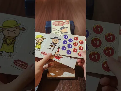 Texas Hold It / Dobj egy sárgát! / 決戰小便斗 #boardgame #boardgamelife
