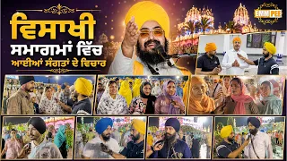 Views of the Sangat at Vaisakhi Samagam - Dhadrian Wale