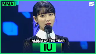[MMA 2021] ALBUM OF THE YEAR 수상소감 - 아이유 (IU) | MELON MUSIC AWARDS 2021