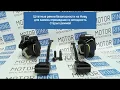 Видео Передние ремни безопасности SEKO в сборе для ВАЗ 2101-2107, Лада 4х4 (Нива)