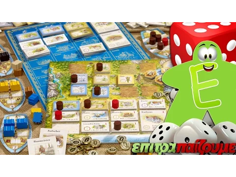 Puerto RIco - How to Play Video by Epitrapaizoume.gr