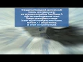Видео Тоннель пола с подстаканником и чехлом КПП для Лада Приора 2