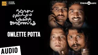 Naduvula Konjam Pakkatha Kaanom | Omlette Potta Song | Vijay Sethupathi, Gayathrie | Ved Shanker S