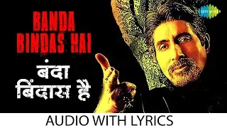 Banda bindas hai with lyrics | बंदा ये बिंदास है | K.K. | Aks | Amithabh Bachchan | Anu Malik