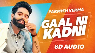 Gaal Ni Kadni (8D Audio🎧) | Parmish Verma | Desi Crew | Latest Punjabi Songs 2020 | Speed Records